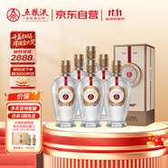 五糧液 12.18 濃香型白酒 39度 500ml*6瓶 整箱裝 送禮宴飲