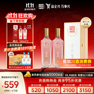 全興大曲 【老八大名酒】樽享 52度濃香型純糧釀造高度白酒 500ml*2 雙瓶裝