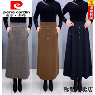 皮爾卡丹（pierre cardin）冬季羊毛針織半身裙女加厚有口袋中長(zhǎng)款裙子大碼過膝女神裙傘裙 咖啡色 L 130-170斤
