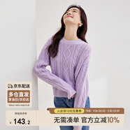 尚都比拉冬季復(fù)古菱格麻花毛衣女小個子圓領(lǐng)百搭針織衫 紫色 M 