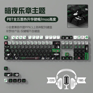 羅技（G）G316X機械鍵盤8K游戲電競電腦RGB充電熱插拔客制化鍵盤有線98配列吃雞無畏契約七夕禮物送男友 暗夜樂章主題-十字軸鍵帽