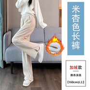 ?？|竺加絨羊毛闊腿褲女秋冬褲子寬松bf慵懶風休閑毛呢直筒人字紋糯米褲 【長褲】杏色 加絨 M 建議體重91-105斤
