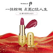 后Whoo口紅奢華唇膏#54改善唇紋滋潤保濕進口女生生日禮物
