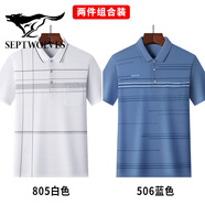 七匹狼狼影爸爸夏裝中年男士夏季純棉短袖t恤40-50歲中老年人polo衫上衣男裝 805白色+506藍色 XL 52(145-165斤)