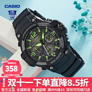 卡西歐（CASIO） 男表女表卡西歐手表男女情侶表學生時尚運動表太陽能雙顯電子表 MCW-100H-3AVDF綠巨人