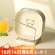 沃德百惠（WORTHBUY）吐骨碟家用小盤子零食碟水果盤餐桌垃圾吐骨頭渣盤收納塑料盤碟子 奶白色8個裝+架子 14.2cm 無規(guī)格