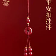 YKINCASL老鳳凰夏季手工設計DIY朱砂手機鏈鑰匙掛件高級平安葫蘆貔貅 原創(chuàng  )風(fēng)-平安扣