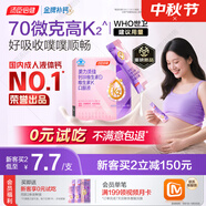 湯臣倍健美力鈣專業(yè)級孕婦液體鈣20條檸檬酸鈣孕婦鈣片女士補(bǔ)鈣哺乳期孕期