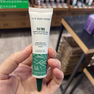 美體小鋪（The Body Shop）專(zhuān)柜代購英國祛痘印控油天然茶樹(shù)精油水潤保濕嫩白提亮 15ml