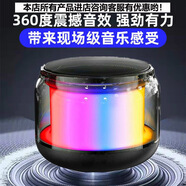 迷你音響新款炫彩無(wú)線(xiàn) 線(xiàn)藍牙音箱迷你可攜式戶(hù)外露營(yíng)音樂(lè )低音炮炫彩 全屏炫彩藍牙音響