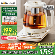 小熊（Bear）純鈦養(yǎng)生壺煮茶壺 燒水壺 家用恒溫水壺煮茶器 0膠水 1.5升大容量 24H恒溫11檔控溫 YSH-L15W5