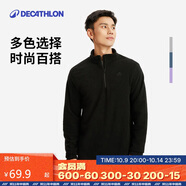 迪卡儂男式山地徒步運動搖粒絨保暖夾克MH100 黑色 4094321 XL