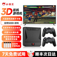 小霸王游戲機連接電視男孩生日禮物電視游戲機街機搖桿游戲機游戲盒子3ds無(wú)線(xiàn)手柄兒童雙人街機紅白機 32G+雙無(wú)線(xiàn)手柄+預裝游戲5000+送電視連接線(xiàn)