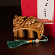 中掌柜藝京知黑金檀周歲禮梳子龍寶抓周百天生肖梳可愛(ài)木梳兒童梳百日宴 綠檀木祥龍木梳綠色流蘇