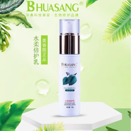 華?！竟俜健炕盍π拮o面膜專(zhuān)柜7片裝補水保濕修護乳60ML防曬霜精華液 華桑水柔倍護乳60g一瓶