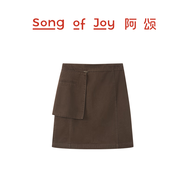 SONG OF JOY阿頌復(fù)古洗水三件套秋冬季男女裝外套上下衣工裝運(yùn)動(dòng)夾克休閑戶外 半裙-咖色 M