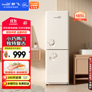 新飛（Frestec）兩門雙門小型復古185升小冰箱 節(jié)能省電低音儲鮮 纖薄機身 時光米BCD-185K2AT-X