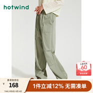 熱風(fēng)（Hotwind）休閑褲女夏季新款女士美式復古辣妹顯瘦工裝褲傘兵長(cháng)褲子 07綠色 L