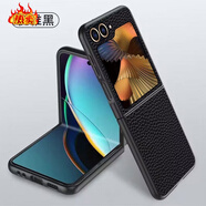 三星（SAMSUNG）【品質(zhì)原裝】適三星w25flip手機(jī)殼Z Flip5保護(hù)套薄flip6全包折疊 優(yōu)雅黑 三星W23_Flip