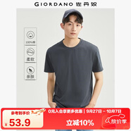 佐丹奴短袖t恤男針織純棉純色簡(jiǎn)約基礎(chǔ)款舒適圓領(lǐng)體恤衫01023419