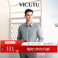 威可多（VICUTU）男士長(cháng)袖襯衫莫代爾舒適易打理商務(wù)襯衣 桑竹綠175/41