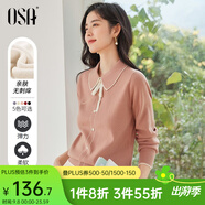 歐莎（OSA）千金小香風(fēng)減齡內(nèi)搭娃娃領(lǐng)針織衫2025秋新款打底衫毛衣女上衣氣質(zhì) 肉粉色 M