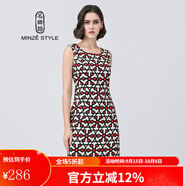 名師路連衣裙無(wú)袖背心裙春秋裝新款時(shí)尚通勤簡(jiǎn)約修身格子幾何印花一步裙 紅白色幾何印花16 2XL