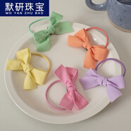 默研（MOYAN）【默研】奶油色系可愛純色蝴蝶結發(fā)繩少女心發(fā)圈軟妹頭繩皮筋扎雙 蝴蝶結發(fā)繩5條