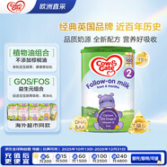 牛欄（Cow&Gate）英國版 嬰幼兒配方奶粉 2段(6-12月) 800g 愛(ài)爾蘭原裝進(jìn)口