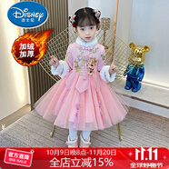 迪士尼（Disney）女童秋冬漢服唐裝中國風(fēng)洋氣2025新款拜年服兒童裝古風(fēng)旗袍公主裙 WG001粉色:發(fā)夾 加絨 90