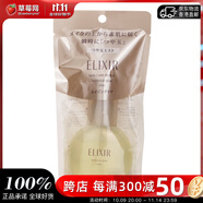 資生堂（Shiseido）ELIXIR 彈潤(rùn)光采保濕噴霧  80ml