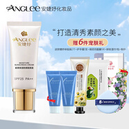 安婕妤BB霜膠原保濕防曬霜隔離霜粉底液SPF25++ 裸妝修顏遮瑕霜 膠原保濕防曬隔離霜 30ml