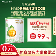 惠氏（Wyeth）啟賦有機進(jìn)口 新客試喝 幼兒配方奶粉3段（12-36月）350g