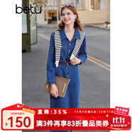 百圖betu女裝春秋季襯衫連衣裙時(shí)髦收腰裙子直筒牛仔連衣裙女2309T89 牛仔色 S