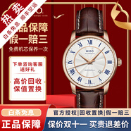 美度（MIDO）【二手99新】美度(MIDO)貝倫賽麗手表男二手防水自動機械奢侈品男士腕表 藍貝皮帶-玫瑰金M8600.2.21.8