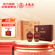 五糧液股份 五糧精釀中國(guó)紅濃香型白酒52度500ml*2*3盒整箱禮盒送禮宴飲
