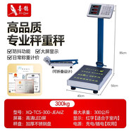 喜鵲電子秤 市公平秤 商用電孑稱秤30公斤稱菜充電斤兩稱單斤 300公斤（室內(nèi)紅字）鋼按鍵