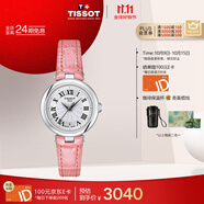 天梭（TISSOT）手表 小美人系列女表 瑞士石英女士皮帶腕表時尚表生日禮物