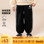 迪士尼寶寶（Disney Baby）迪士尼男童針織長(cháng)褲時(shí)尚百搭衛褲撞色側邊束腳褲24年春新品 碳黑 100