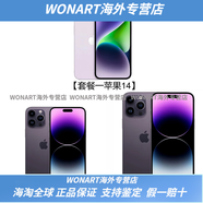 【準新機】蘋(píng)果 iPhone14proMax國行14pro5G通 iPhone14面容無(wú)鎖2手機 暗夜紫 5G全網(wǎng)通套餐二 蘋(píng)果14Pro9新256GB5