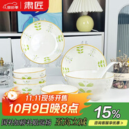 肅匠陶瓷餐具簡(jiǎn)約盤(pán)子碗套裝純白釉下彩餐具套裝釉下彩碗碟套裝微波爐 逢春(4碗2盤(pán)1大碗1大勺)大 16件套