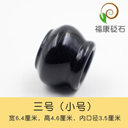 泗水砭石罐拔火罐拔罐刮痧排濕毒神器家用套裝吸濕罐美容院工具 小號(hào)
