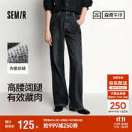 森馬（Semir）牛仔褲女抓毛闊腿褲港風(fēng)冬季2025顯腿長拖地褲ins潮109725124002