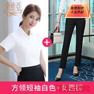 黛維亞（DEVEIA）防走光襯衫女通勤風(fēng)短袖2023春夏新款薄款工作服正裝職業(yè)裝襯衣女 短袖【款式聯(lián)系客服】+西ku 35/S（85-95斤）