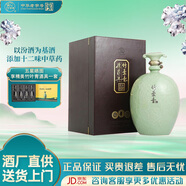 竹葉青送禮山西杏花村汾酒 露酒 徐朝興大師 送禮 45度 4.5L 1壇 禮盒裝 45度 4.5L 1盒