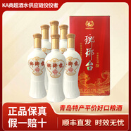 瑯琊臺酒 濃香型白酒 青島順豐直發(fā)特產(chǎn)名酒 純糧釀造商務(wù)宴請送禮 52度 500mL 6瓶 瑯琊臺五月風(fēng)V9