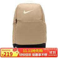 耐克（NIKE）男女訓(xùn)練雙肩包 旅行包電腦包書包DH7709-252 芝麻棕