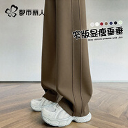 都市麗人闊腿褲女款2025年最新款秋冬加絨褲子窄版香蕉褲高腰直筒休閑褲女