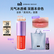 Urban Decay衰敗城市ud唇露唇釉蜜口紅潤(rùn)唇膏滋潤(rùn)彩妝送女友中秋禮物 波嬉橘