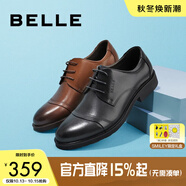 百麗通勤商務(wù)皮鞋男秋季真皮德比鞋通勤正裝鞋3UX01CM5 棕色-3UX01 39 (245mm)